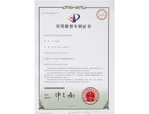 變電流功率溫度調(diào)節(jié)設備